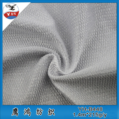 供應(yīng)現(xiàn)貨170g滌綸針織網(wǎng)布 | 品種齊全，廠家直銷