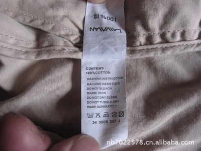 探索金后良及其關聯企業 針紡織品貿易與原料供應的交融