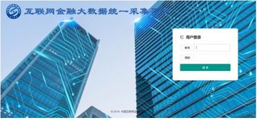 黃金錢包合規再升級，以科技創新助力金融監管提效